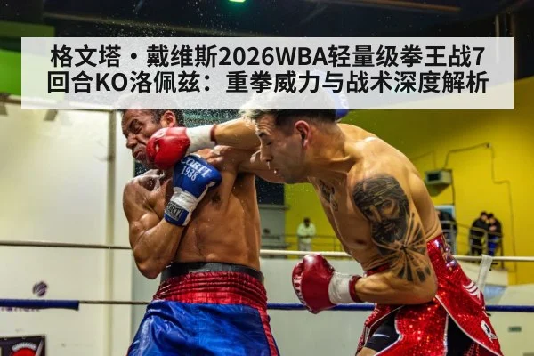 boxing knockout punch(jiuyouhui)